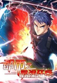 Metropolis Strongest Mad Soldier