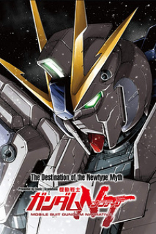 Mobile Suit Gundam Narrative