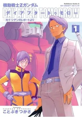 Mobile Suit Zeta Gundam: Day After Tomorrow - From Kai Shiden's Report