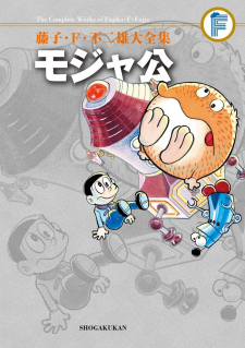 Mojako Mojako