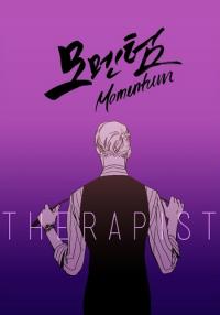 Momentum Momentum