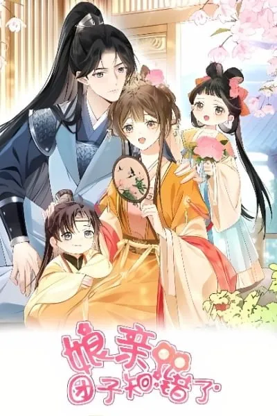 Mommy, your dumplings know they are wrong