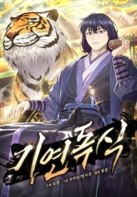 Monopolizing Fortunes