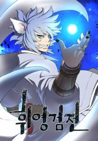 Read Moonlight Sword