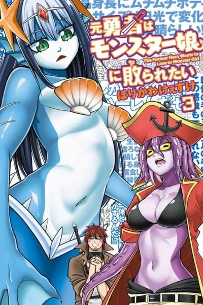 Moto Yuusha wa Monster Musume ni Hairaretai