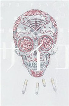 MPD Psycho MPD Psycho