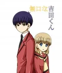 Mukuchina Yoshida-Kun Mukuchina Yoshida-Kun