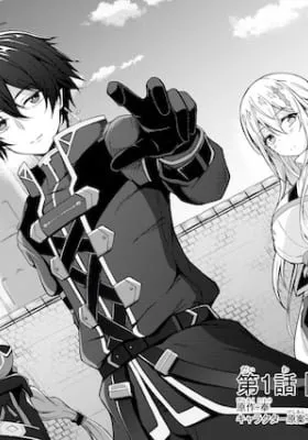 Munou to Iware Tsuzuketa Madoushi, Jitsu wa Sekai Saikyou Nanoni Yuuhei Sareteita node Jikaku Nashi