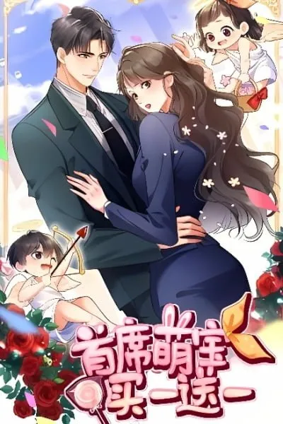 My CEO Daddy Found Me!