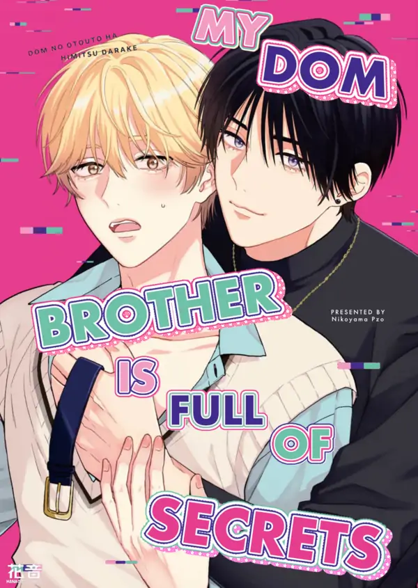 My Dom Brother Is Full Of Secrets