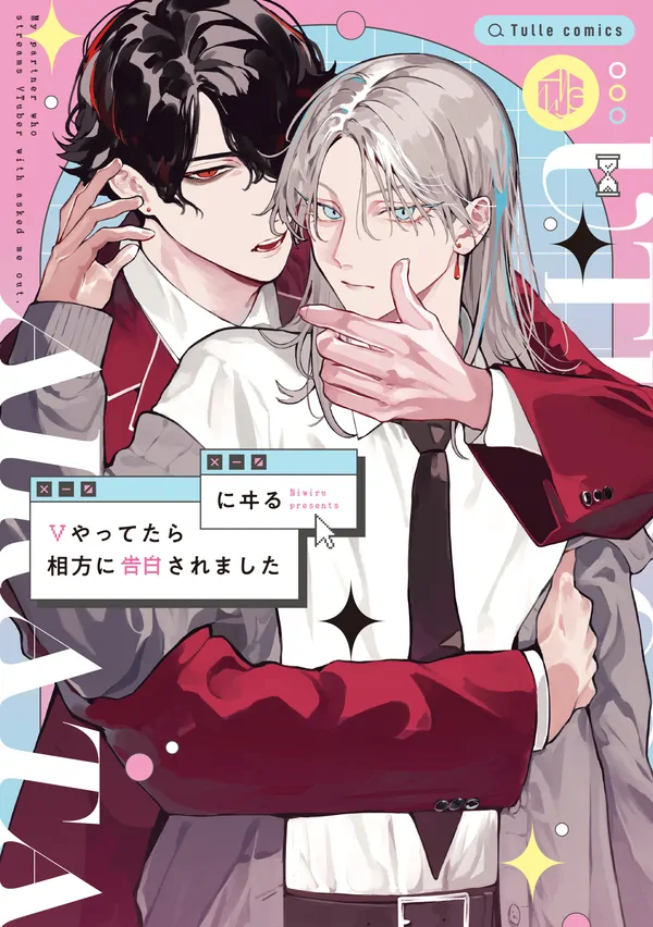 My Partner Who Streams VTuber With Asked Me Out