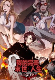 My Perfect Apocalyptic Life