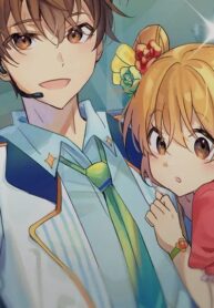 My Uncle Is A World Star My Uncle Is A World Star