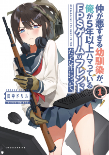 Naka ga Warusugiru Osananajimi ga, Ore ga 5 Nen Ijou Hamatteiru FPS Game no Friend Datta Kenn Nitsuite. Naka ga Warusugiru Osananajimi ga, Ore ga 5 Nen Ijou Hamatteiru FPS Game no Friend Datta Kenn Nitsuite.
