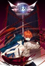 New Life: Savior From Another World