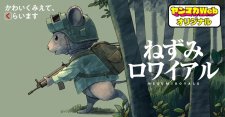 Nezumi Royale Nezumi Royale