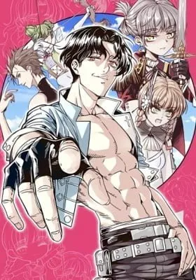 Ni Zai Dong Wo Yixia Shishi!