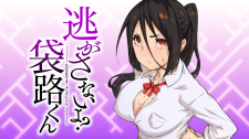 Nigasanai Yo? Fukuroji-Kun Nigasanai Yo? Fukuroji-Kun