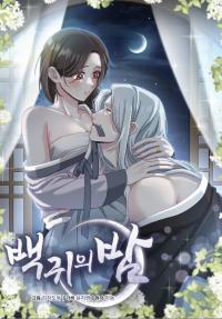 Night of the Hundred Demons