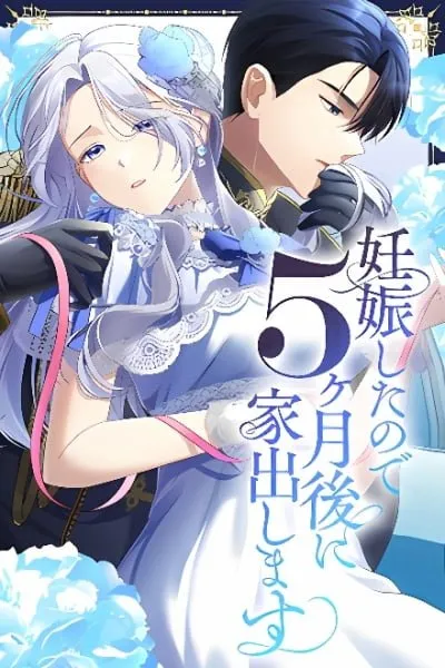 Ninshin Shita no de 5 Kagetsugo ni Iede Shimasu