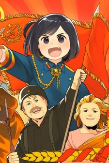 Oh, Our General Myao Oh, Our General Myao