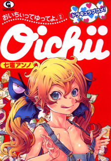 Oichii Tte Yutteyo. Oichii Tte Yutteyo.