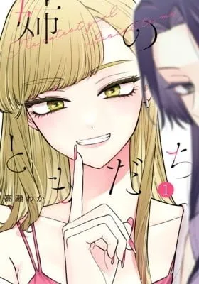 Older Sister's Friend