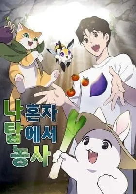 Only I Farm in the Dungeon