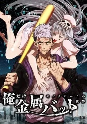 Ore Dake Kinzoku Bat - Monochrome no Sekai