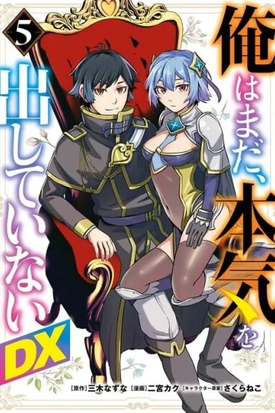 Ore wa Mada, Honki wo Dashite Inai