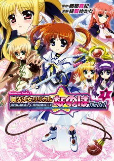 ORIGINAL CHRONICLE Magical Girl Lyrical Nanoha The 1st ORIGINAL CHRONICLE Magical Girl Lyrical Nanoha The 1st