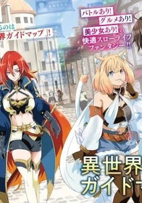 Other World Guide Map