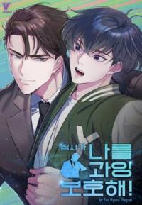 Overprotective Butler