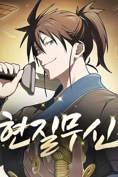 Pay-to-Win Martial God