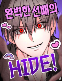 Perfect Senior's Hide!