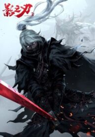 PHANTOM BLADE 3: THE LAND OF LOVE AND HATRED PHANTOM BLADE 3: THE LAND OF LOVE AND HATRED