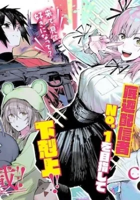 Please Subscribe to My Channel!