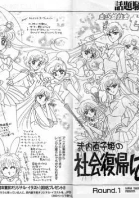 Princess Naoko Takeuchi's Return to Society Punch!