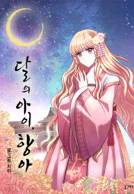 Hang Ah, The Moon’s Child