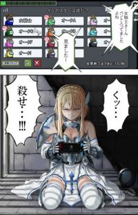 Miss Knight is Being Ganged Up on by Orcs