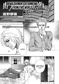 Kocchimono no Konwaku Kocchimono no Konwaku