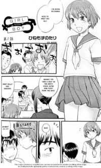 Onnanoko Tokidoki Otokonoko