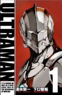 Ultraman Ultraman