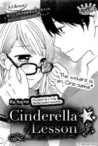 Cinderella Lesson