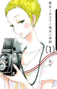 Kanojo To Kamera To Kanojo No Kisetsu