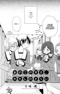 Anoko No Suki, Watashi No Kirai