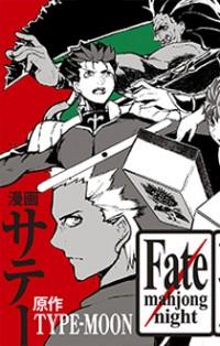 Fate/mahjong Night - Seihai Sensou