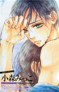 Yurayura, Yureru Yurayura, Yureru