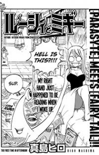 Parasyte X Fairy Tail Parasyte X Fairy Tail