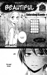 Beautiful (sakurakouji Kanoko)
